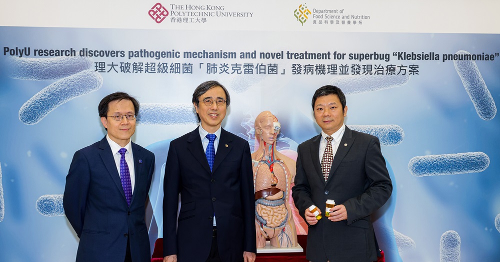 20230621_Prof Chen Sheng with Dean and Prof KY Wong
