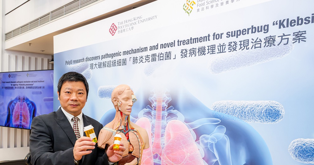 20230621_Prof Chen Sheng