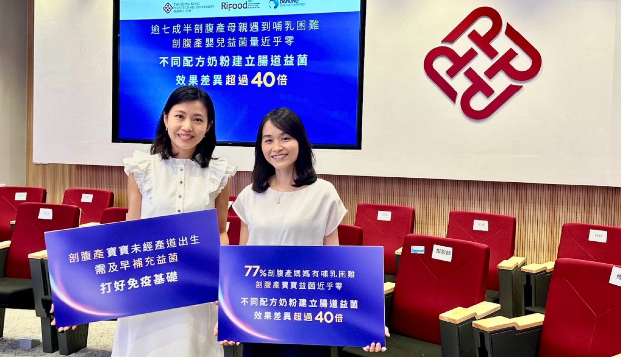 20230627_Press Conference