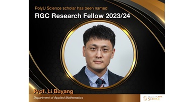 20230714_Prof Li Buyang