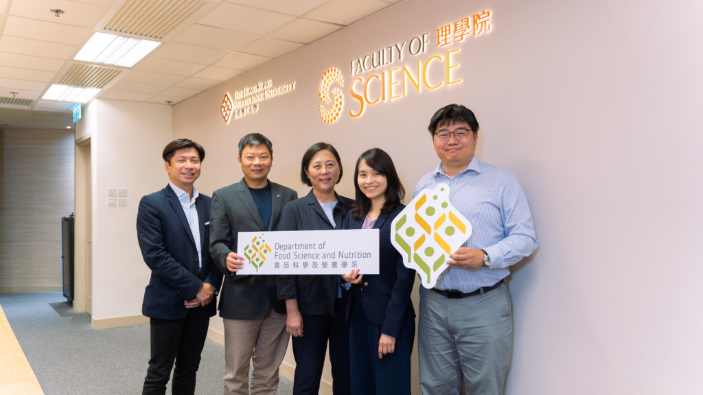 20230728_Poly U Food Sci_01