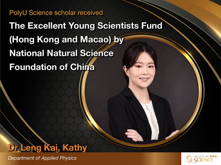 20230921_Dr Kathy Leng