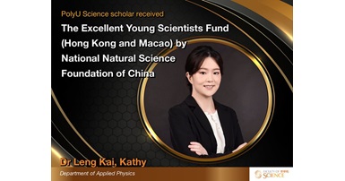 20230921_Dr Kathy Leng