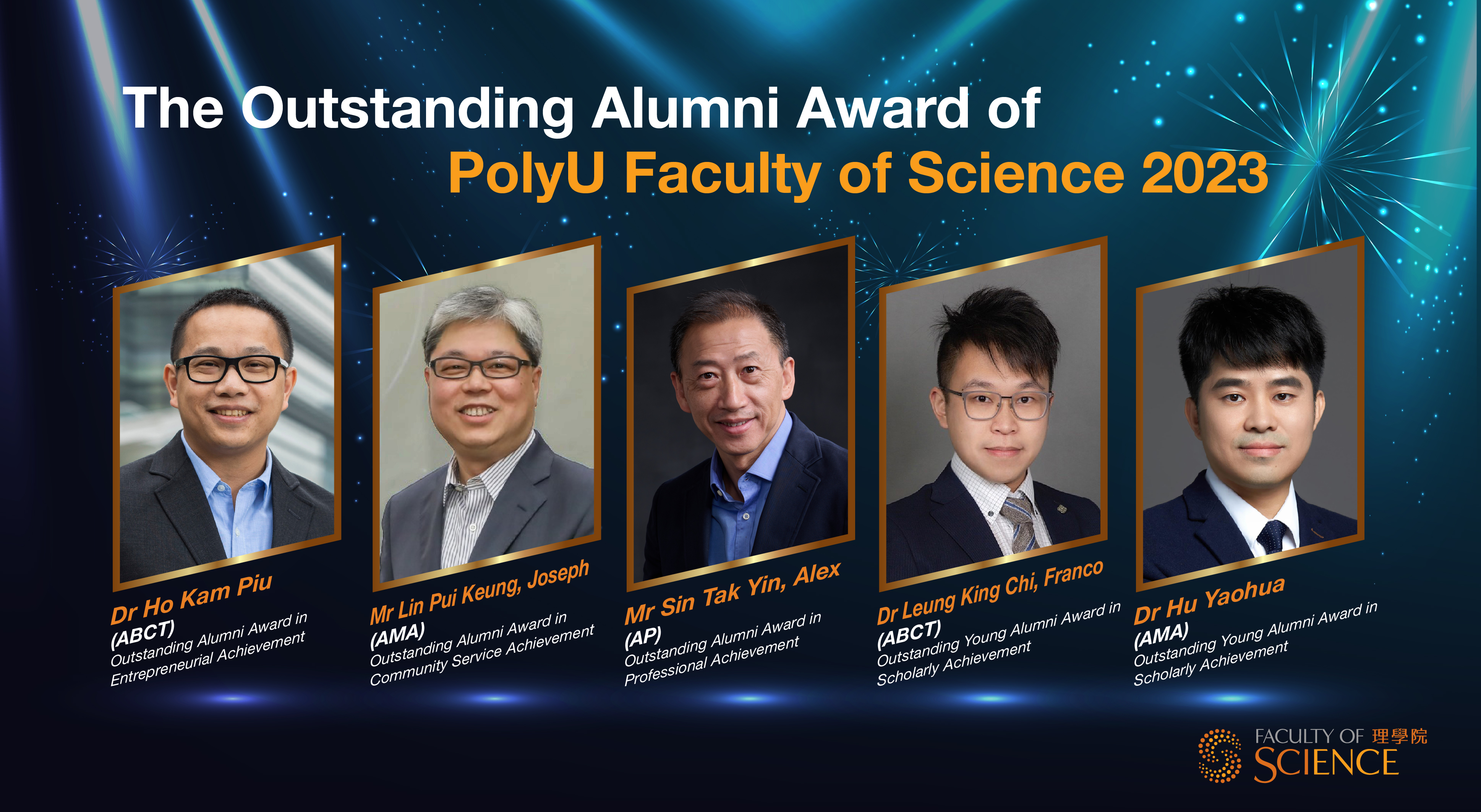outstanding_alumni_award_FS_2023