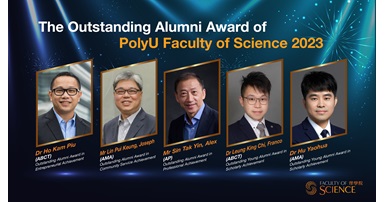 outstanding_alumni_award_FS_2023