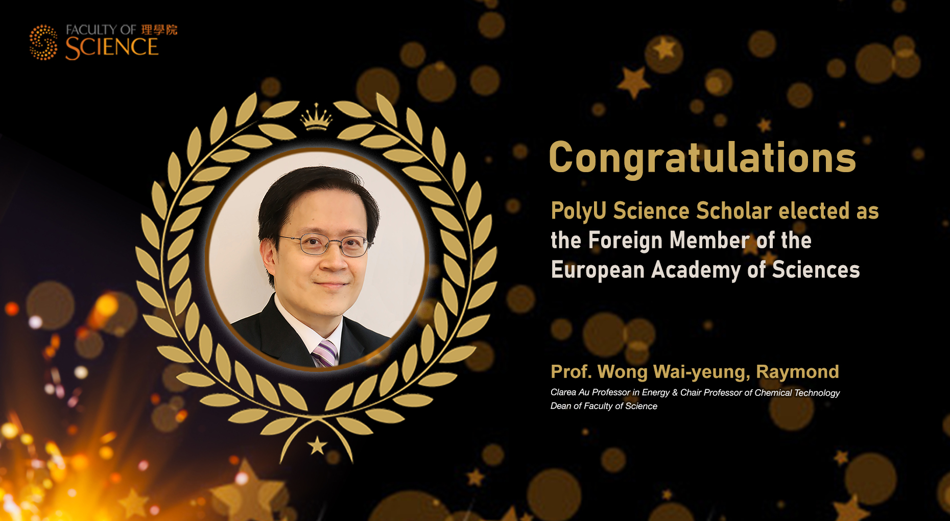 20240124_FS_Prof Raymond Wong