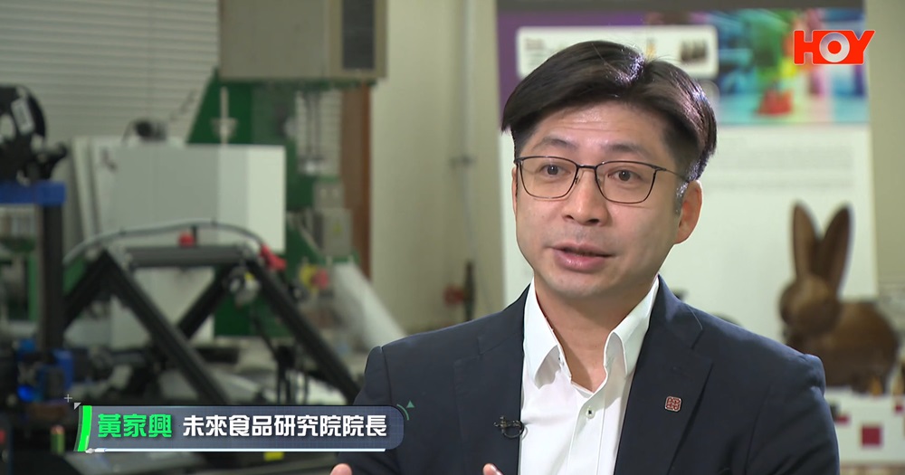 20240624Prof Wong Kahing