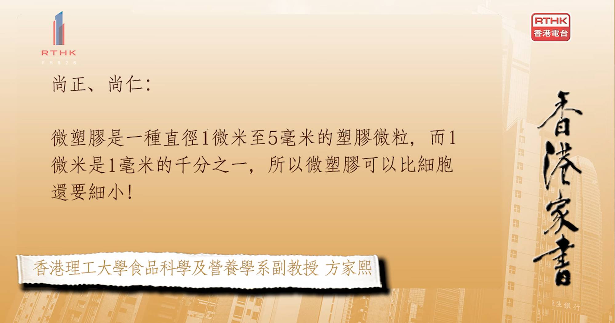 20240831_Dr James Fang