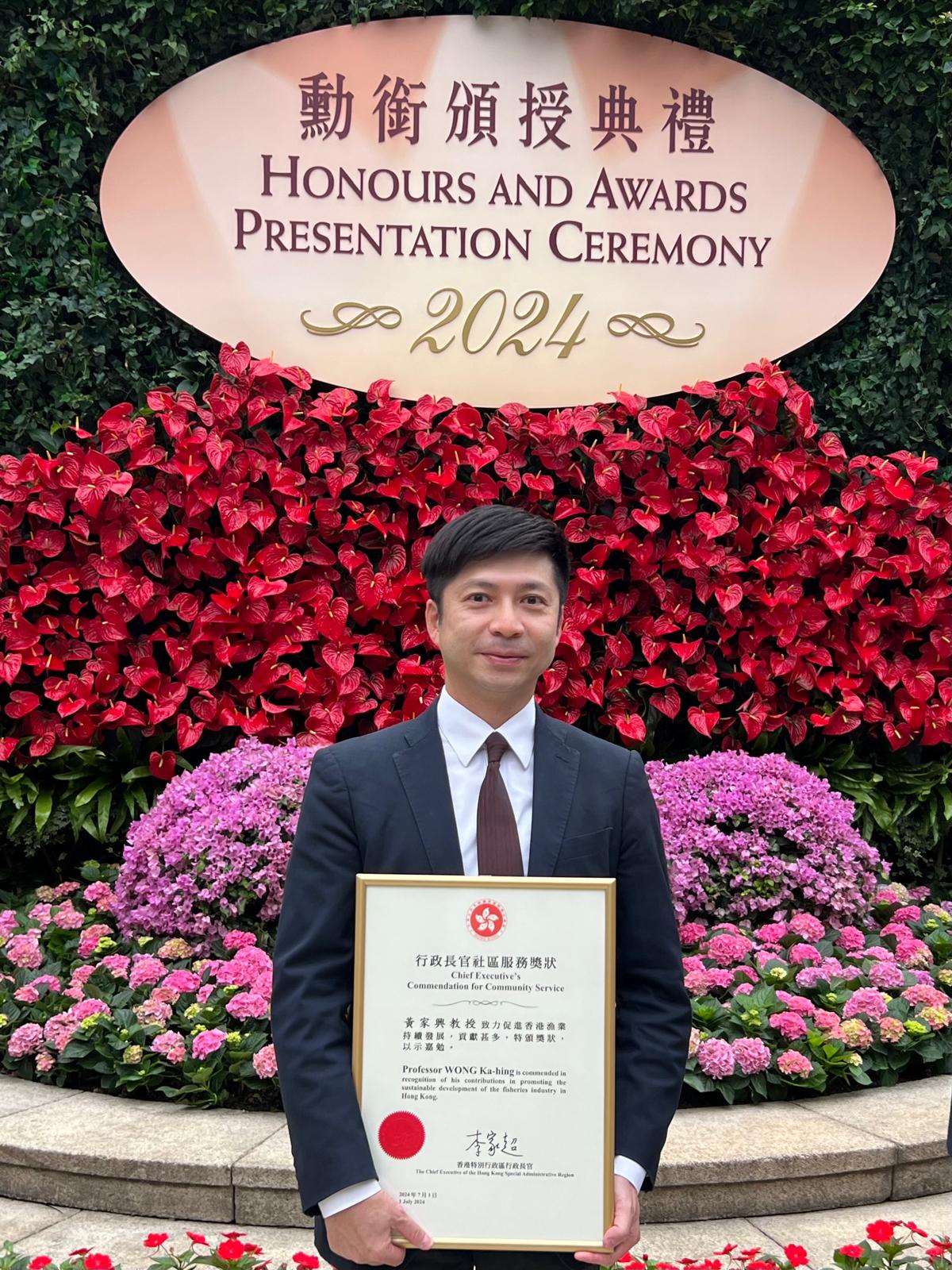 20241125Prof KH Wong2