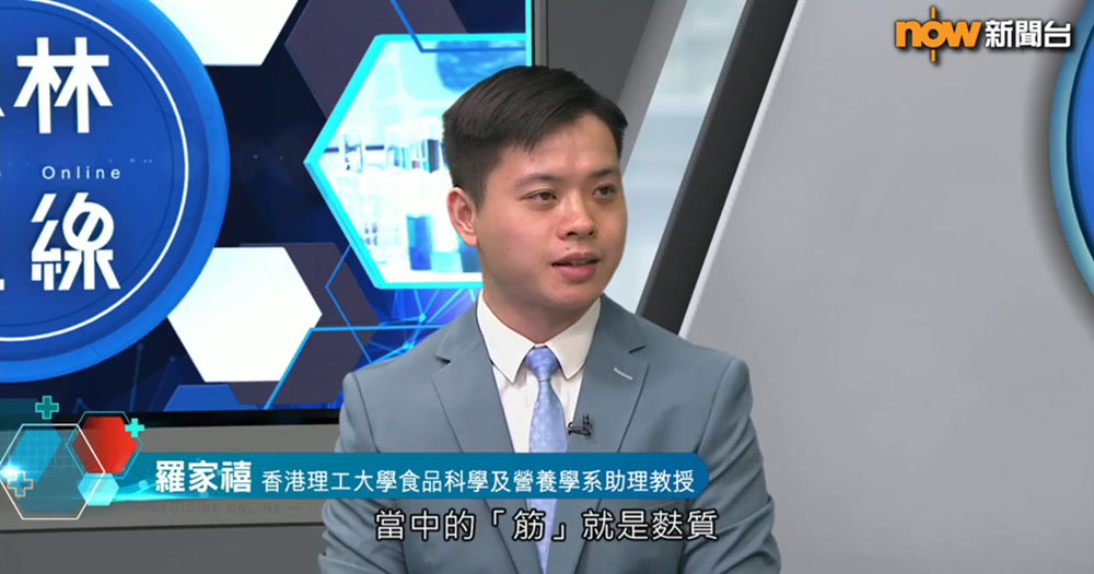 20241203_Dr Kenneth Lo