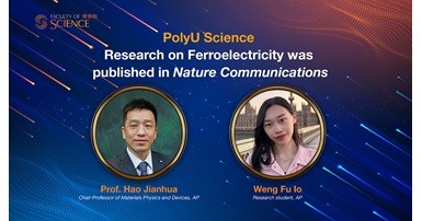 Haos Research in Nature Communications