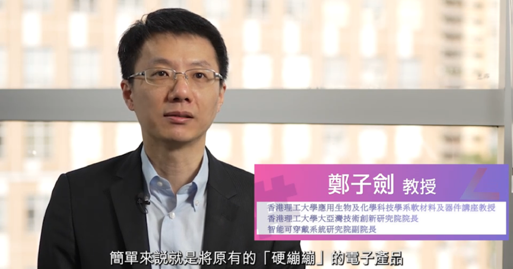 20250613Prof Zheng Zijian