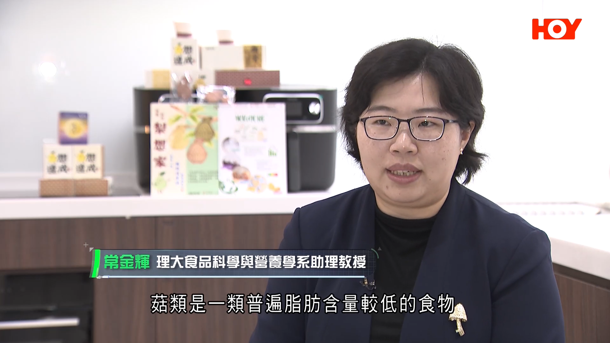 20250818_Dr Gail Chang