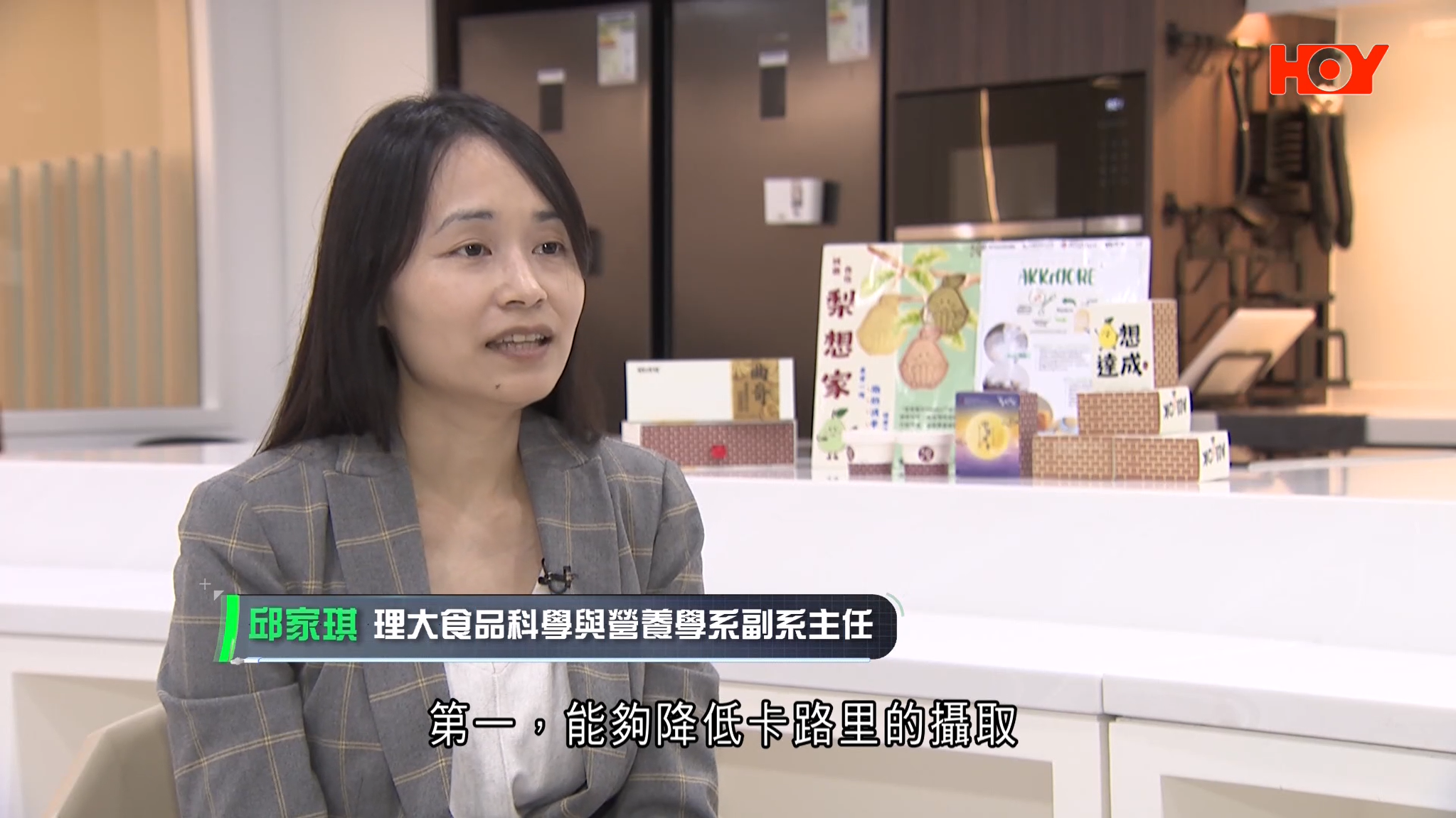 20250818Prof Amber Chiou