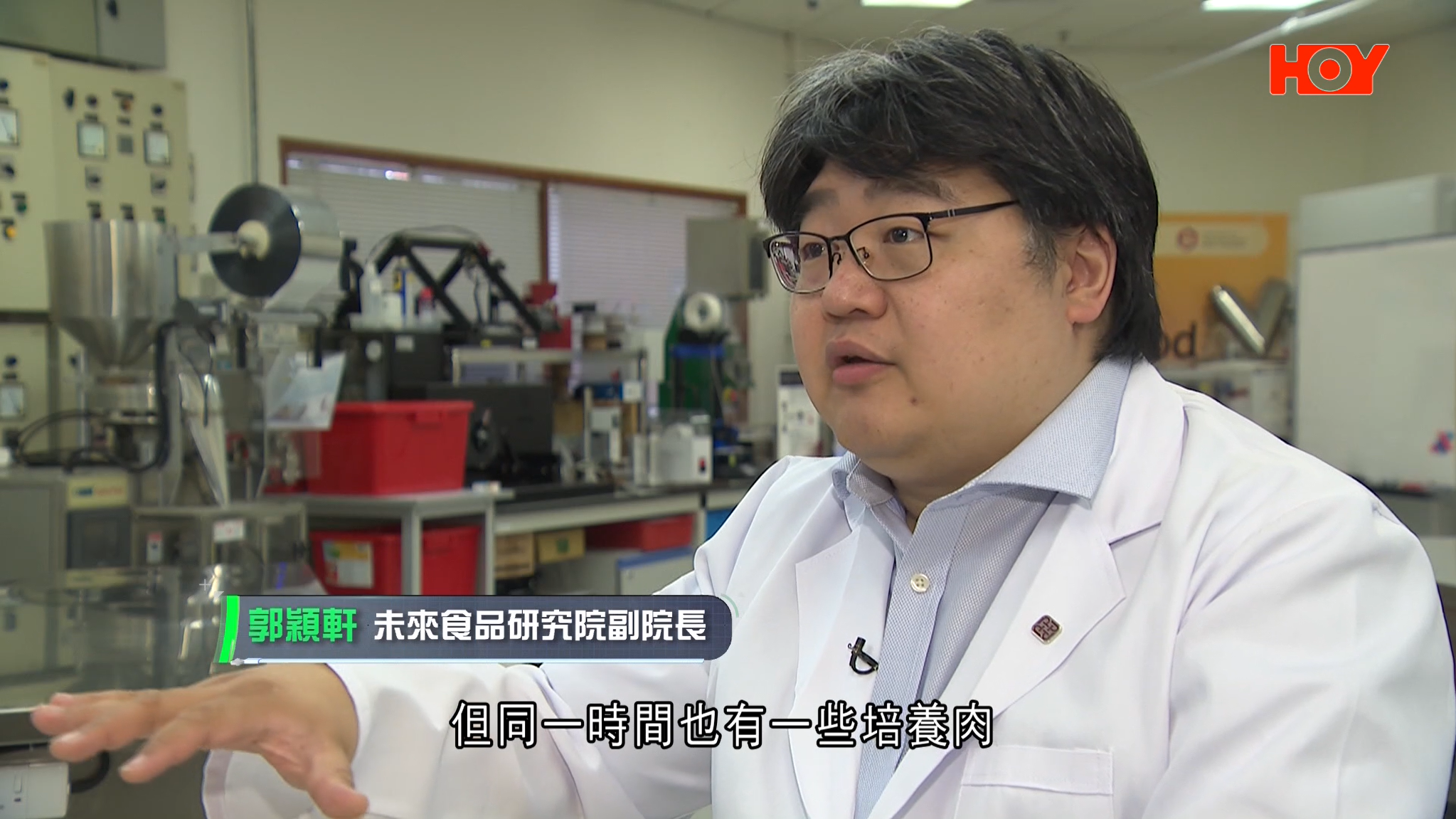 20250818Prof Kevin Kwok