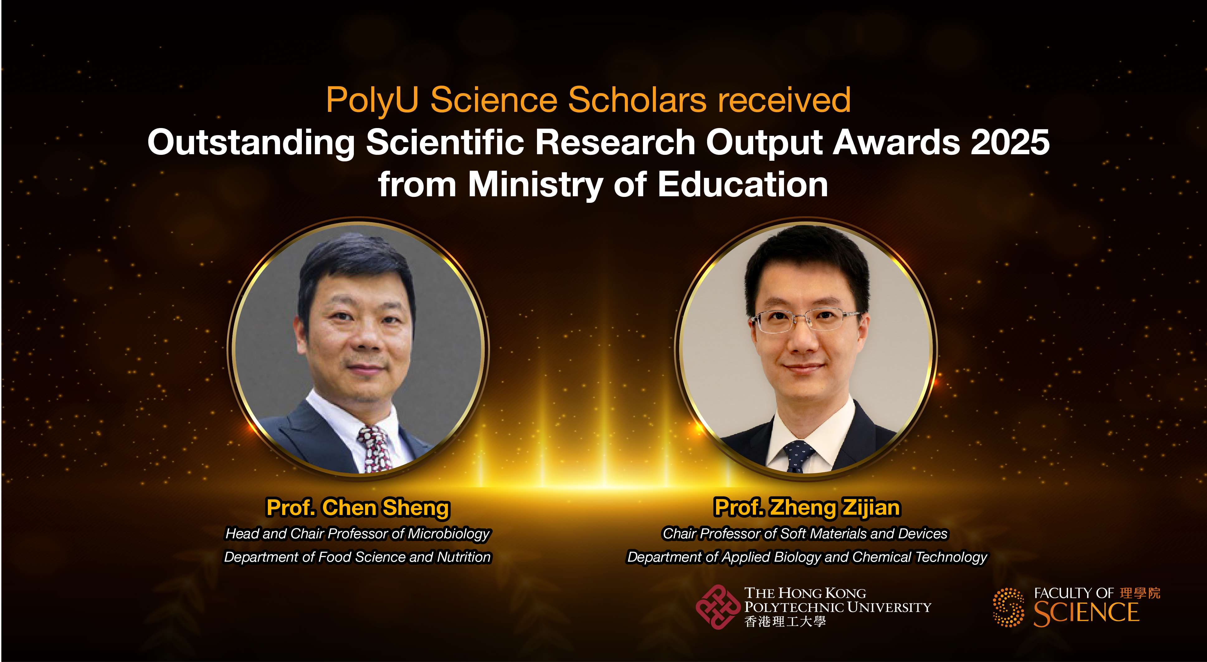 20260114_FS_1860x1020