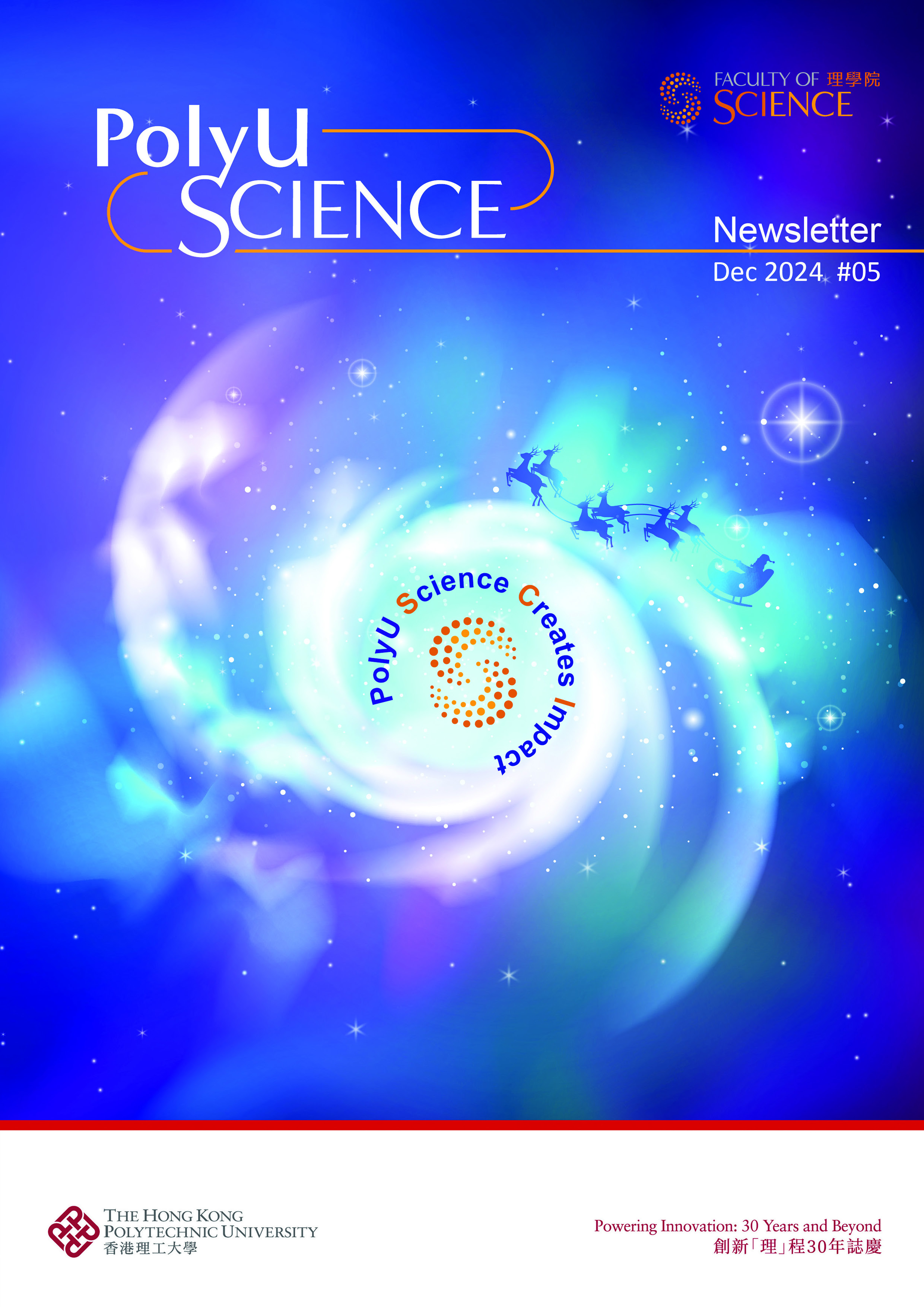 Issue 5 (December 2024)