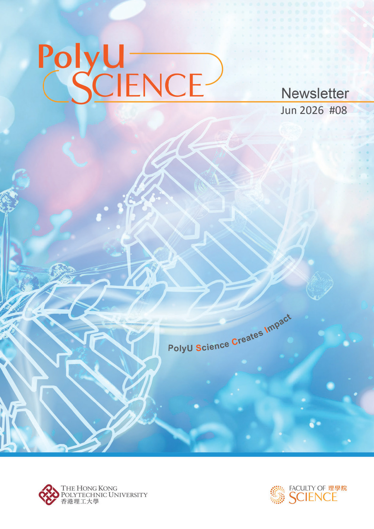 Issue 8 (June 2026)