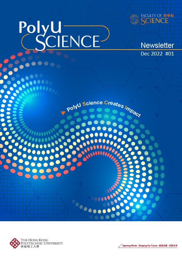 Issue 1 (December 2022)