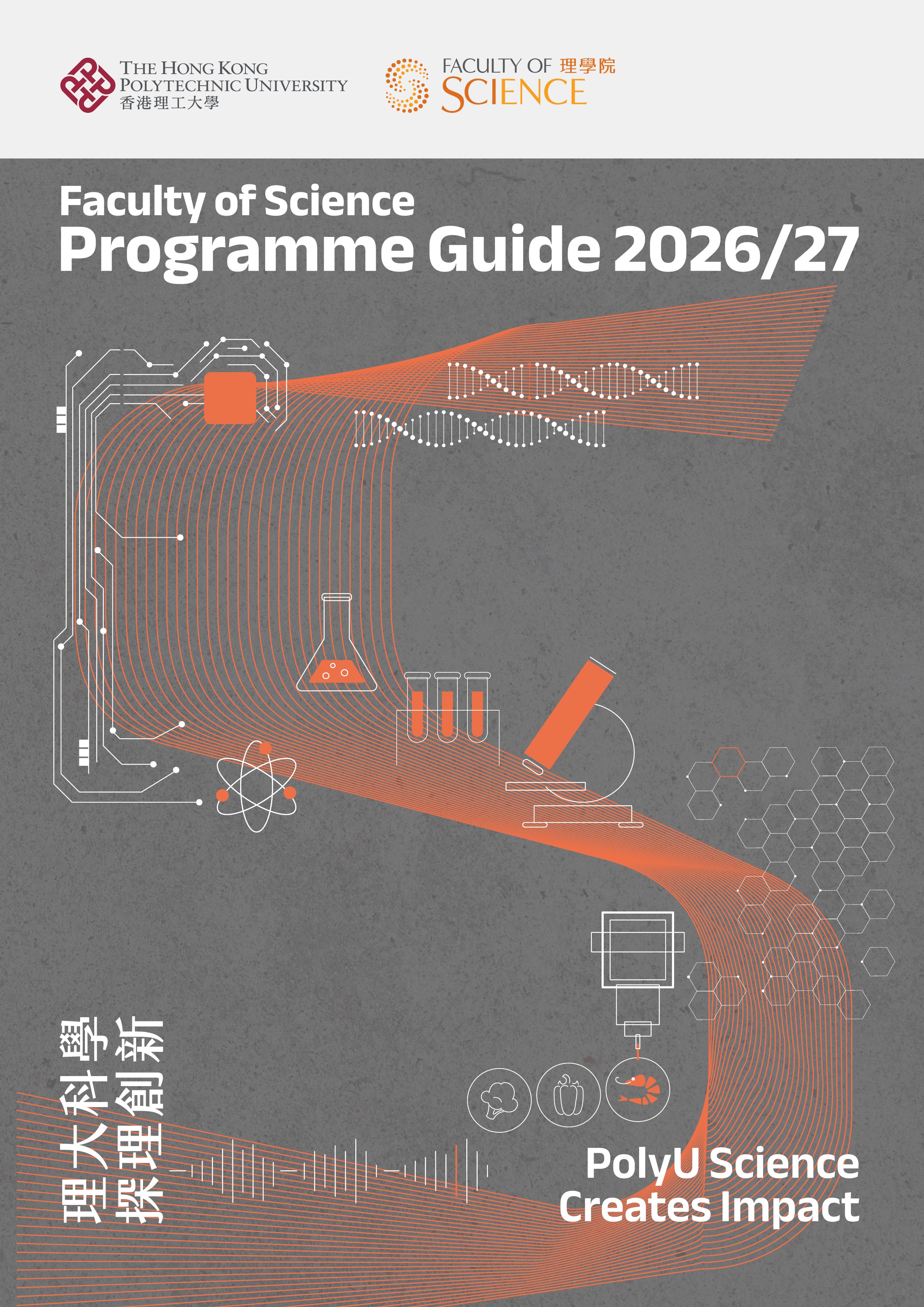 FS Programme Guide 2026-27 (September 2025)
