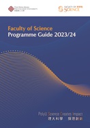 FS Programme Guide 2023-24 (January 2023)