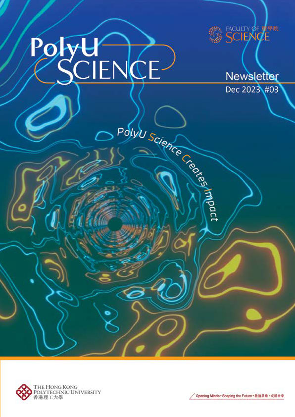 Issue 3 (December 2023)