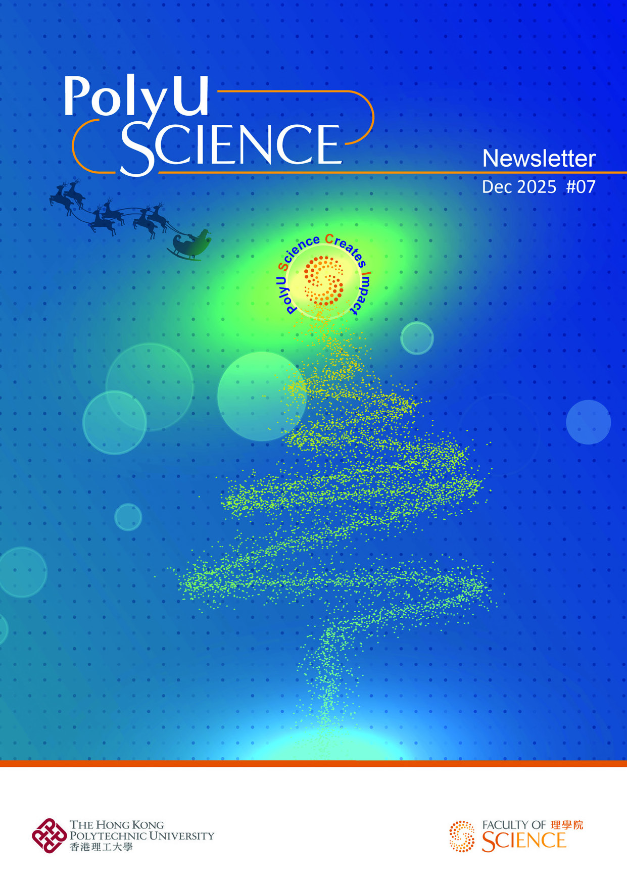 Issue 7 (December 2025)