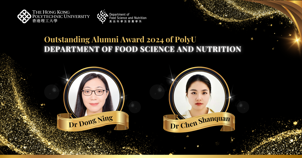 News Announcement Outstanding Alumni Award 2024 of PolyU Department of Food Science and Nutrition