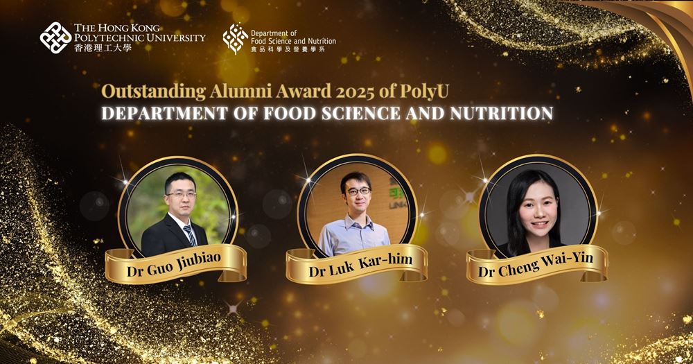 Outstanding Alumni Award of PolyU Faculty of Science 2025c v2