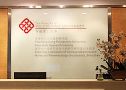 ResearchCentres-SKLTCM