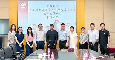Wuxi Trip 1