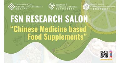 FSN Research Salon banner