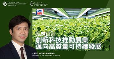 News_Kahing_Web