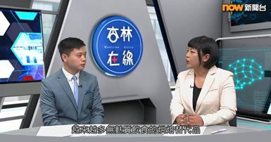 Now TV Interview 2024 - Image 3