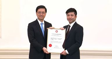 Prof Wong Kahing honoured with Chief Executives Commendation for Community Service 1