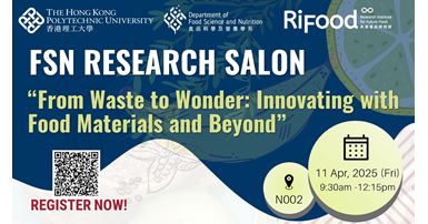 20250411FSNResearchSalon