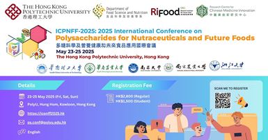 Banner for ICPNFF
