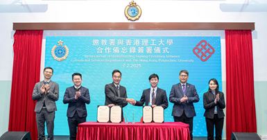 PolyU and CSD Sign MOU to Promote Upcycling of Food Waste and Development of Ecofriendly Products I