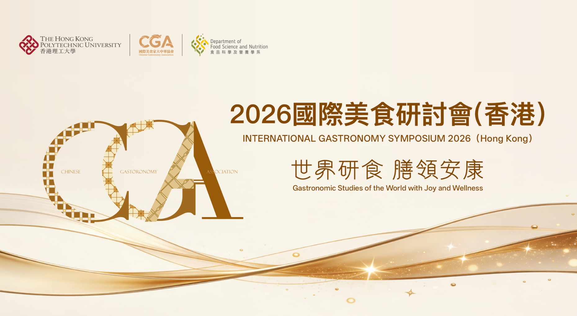 20260905_CGASymposium_FSNWebsiteBanner