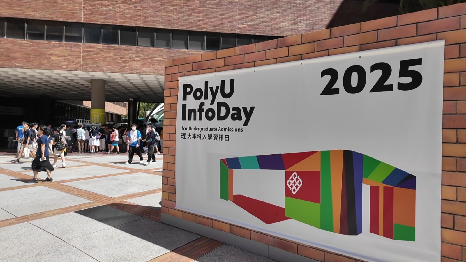 infoday2025-recap