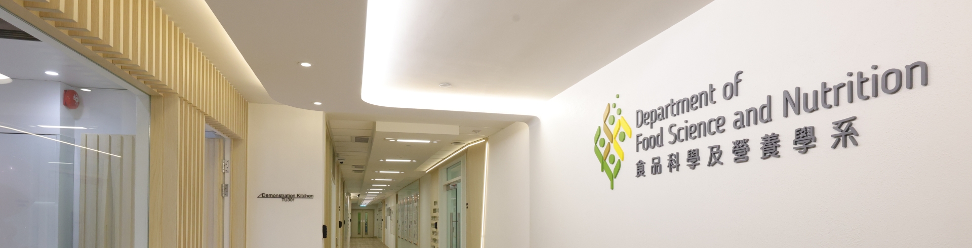 intranet_1920x490_new