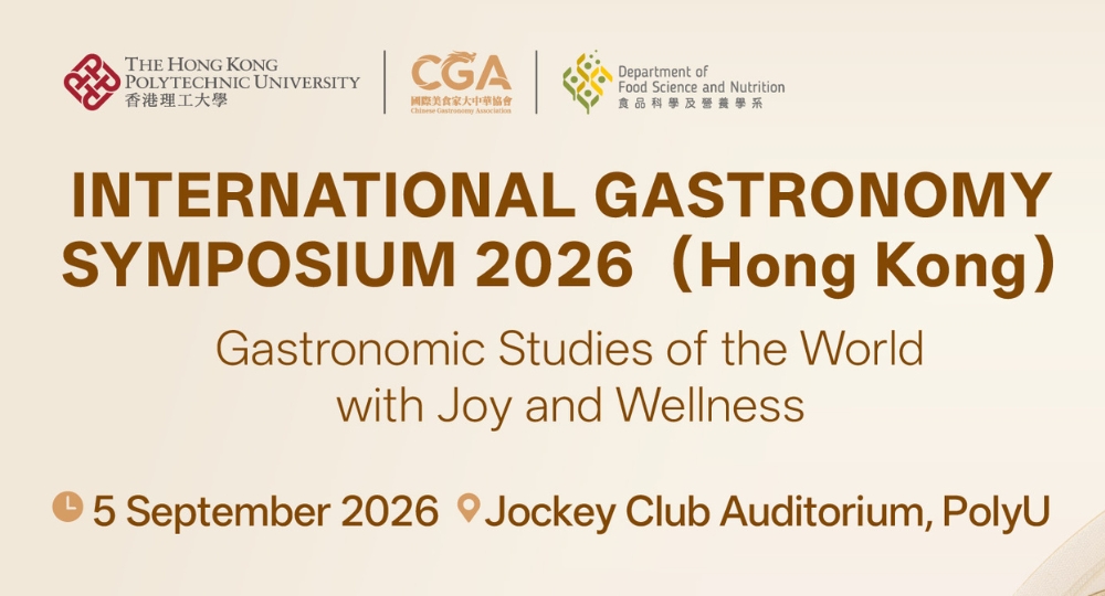 International Gastronomy Symposium_2