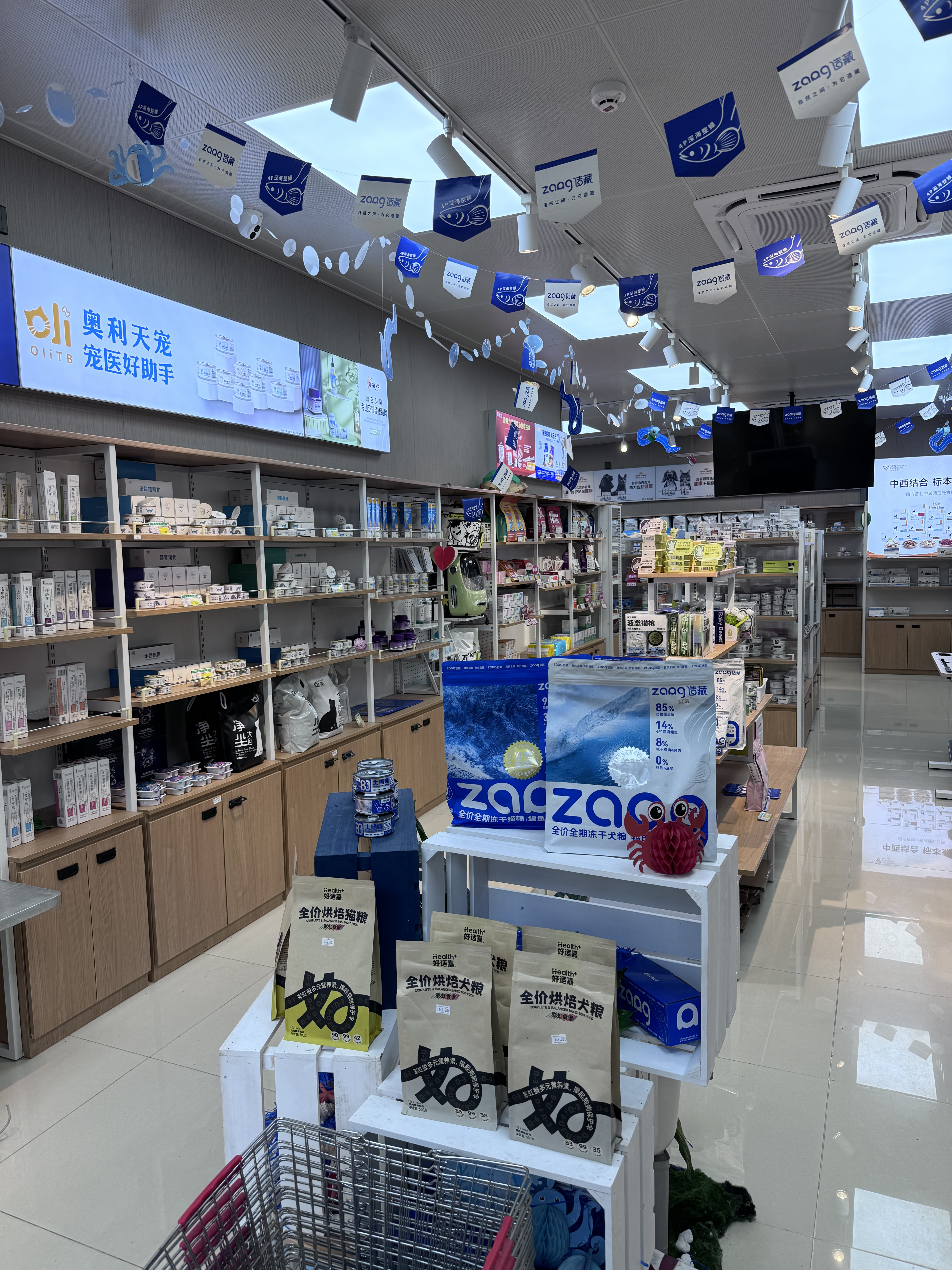 20240722_094149774_iOS