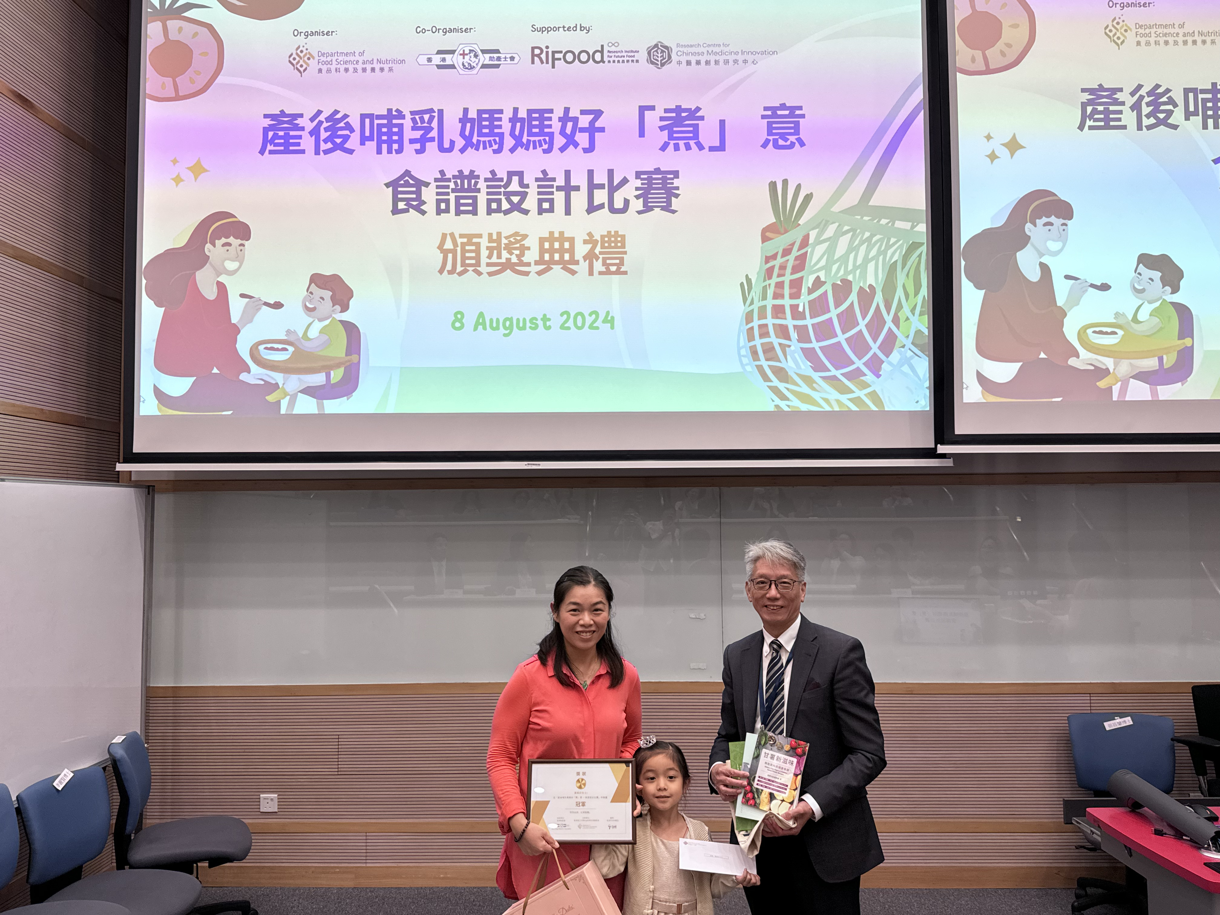 20240808_033400517_iOS