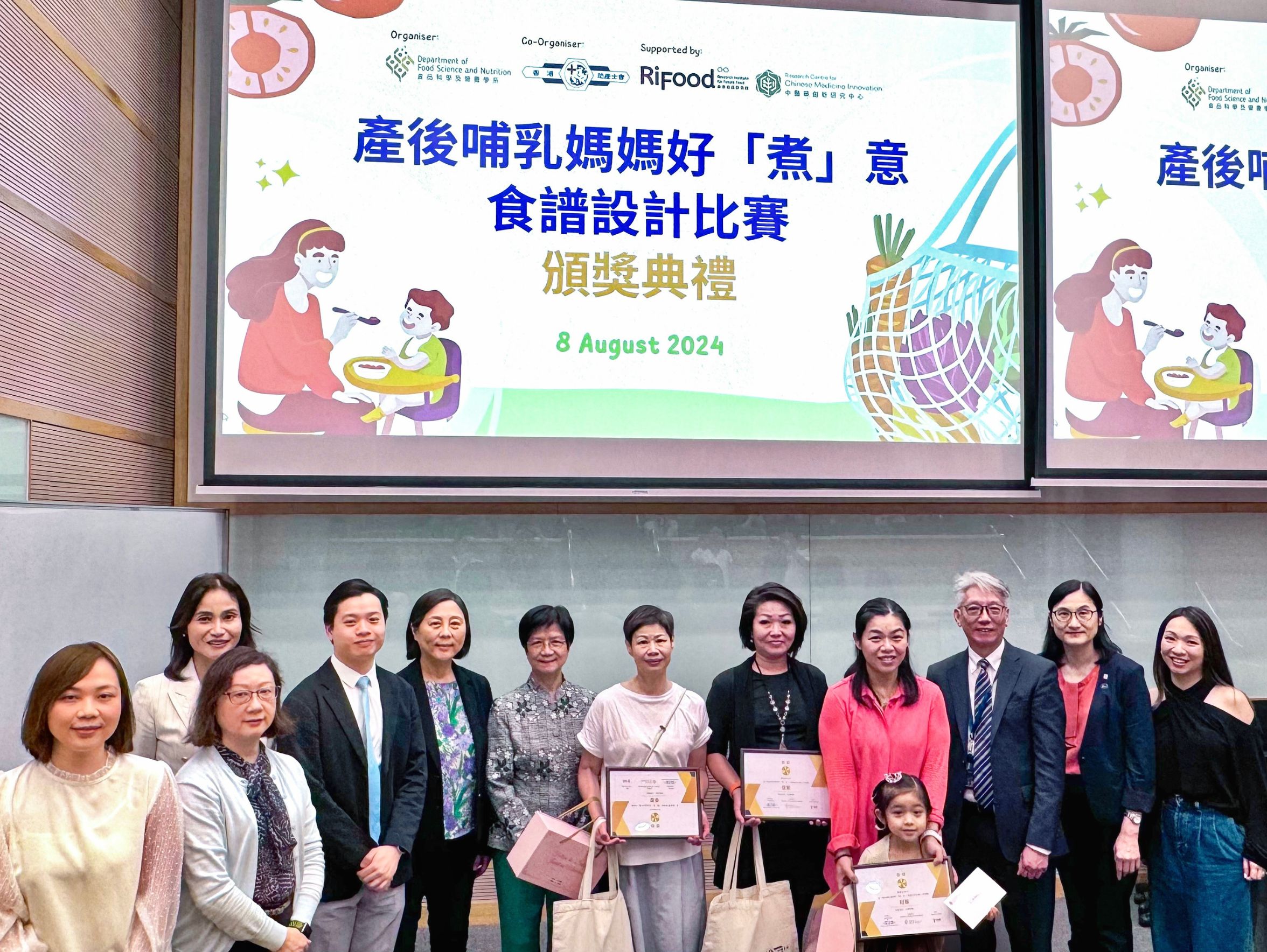 PolyU FSN Cooking Competition Award Presentation Ceremony