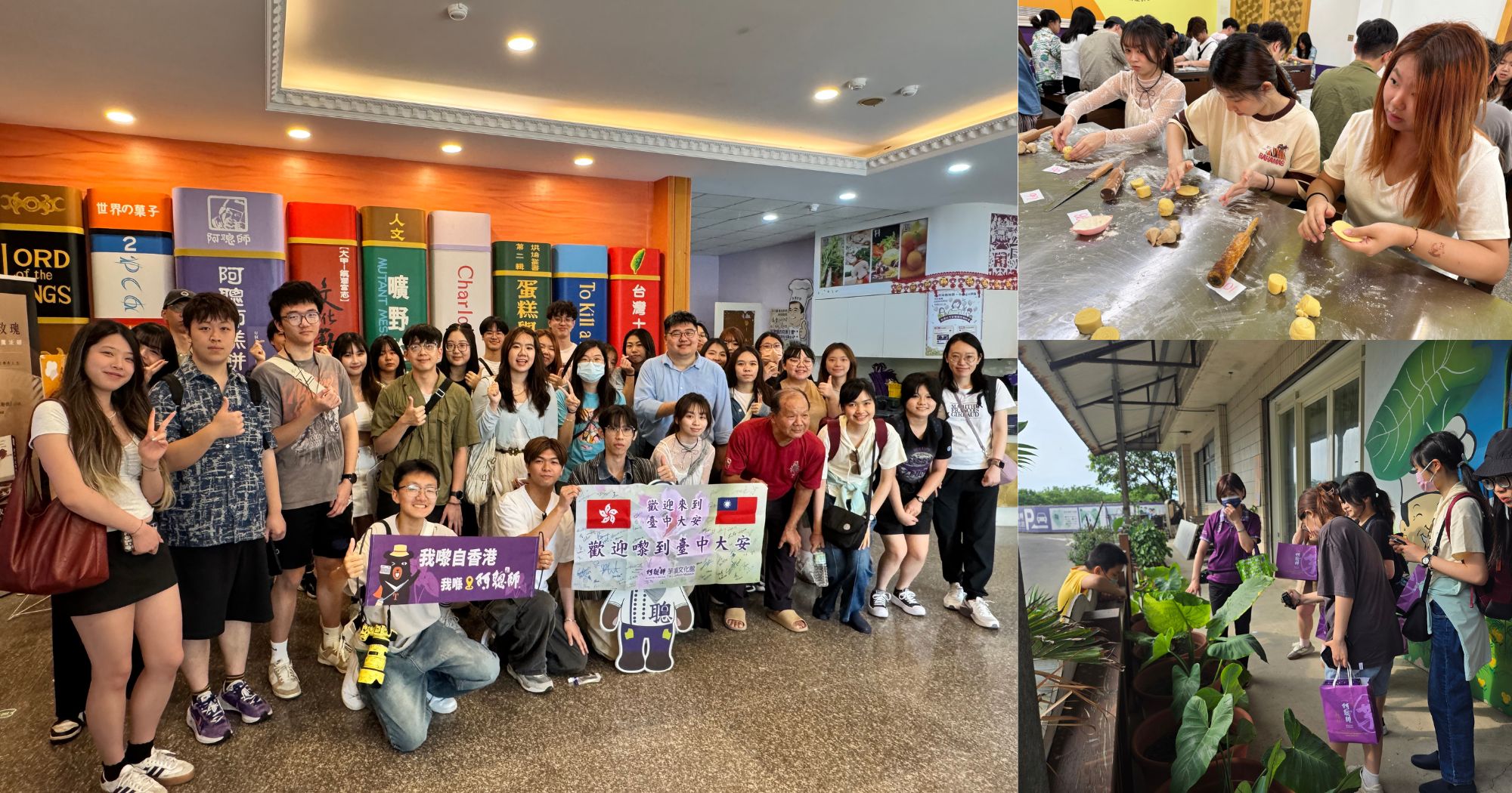 BScFST Taiwan Study Trip - Image 5