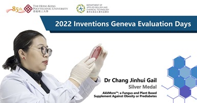 Dr Chang Jinhui Gail banner_1