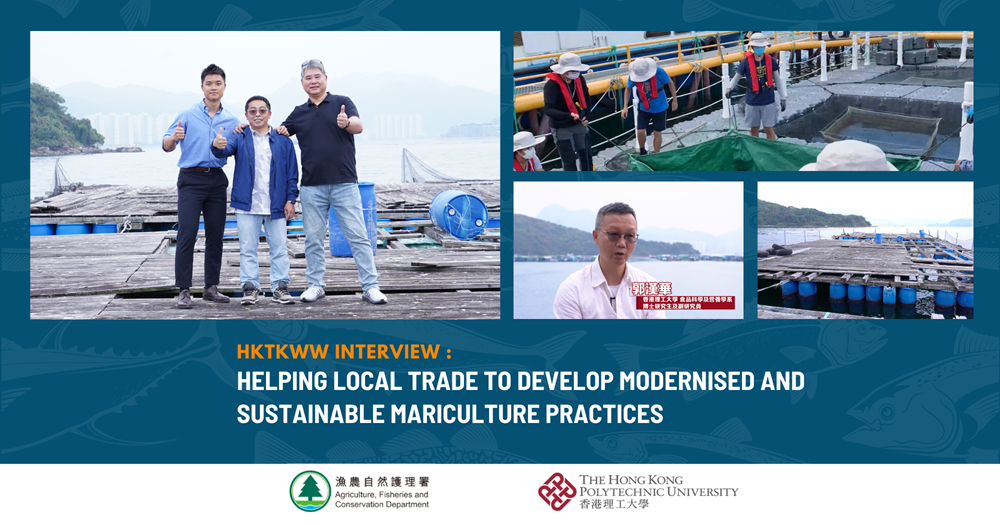 HKTKWW Interview_Helping local trade to develop modernised and sustainable mariculture practices