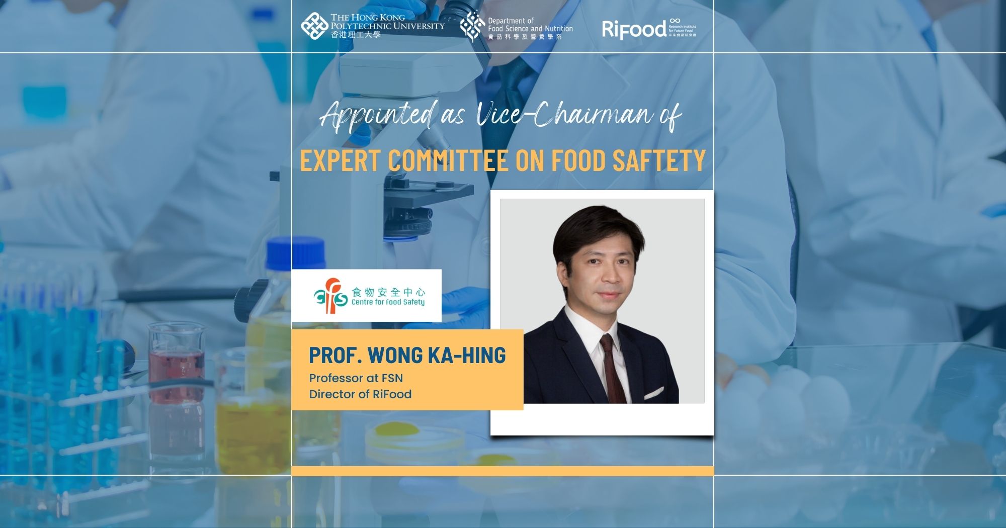 Prof. Wong Kahing Appointed as Vice-Chairman of the Expert Committee on ...