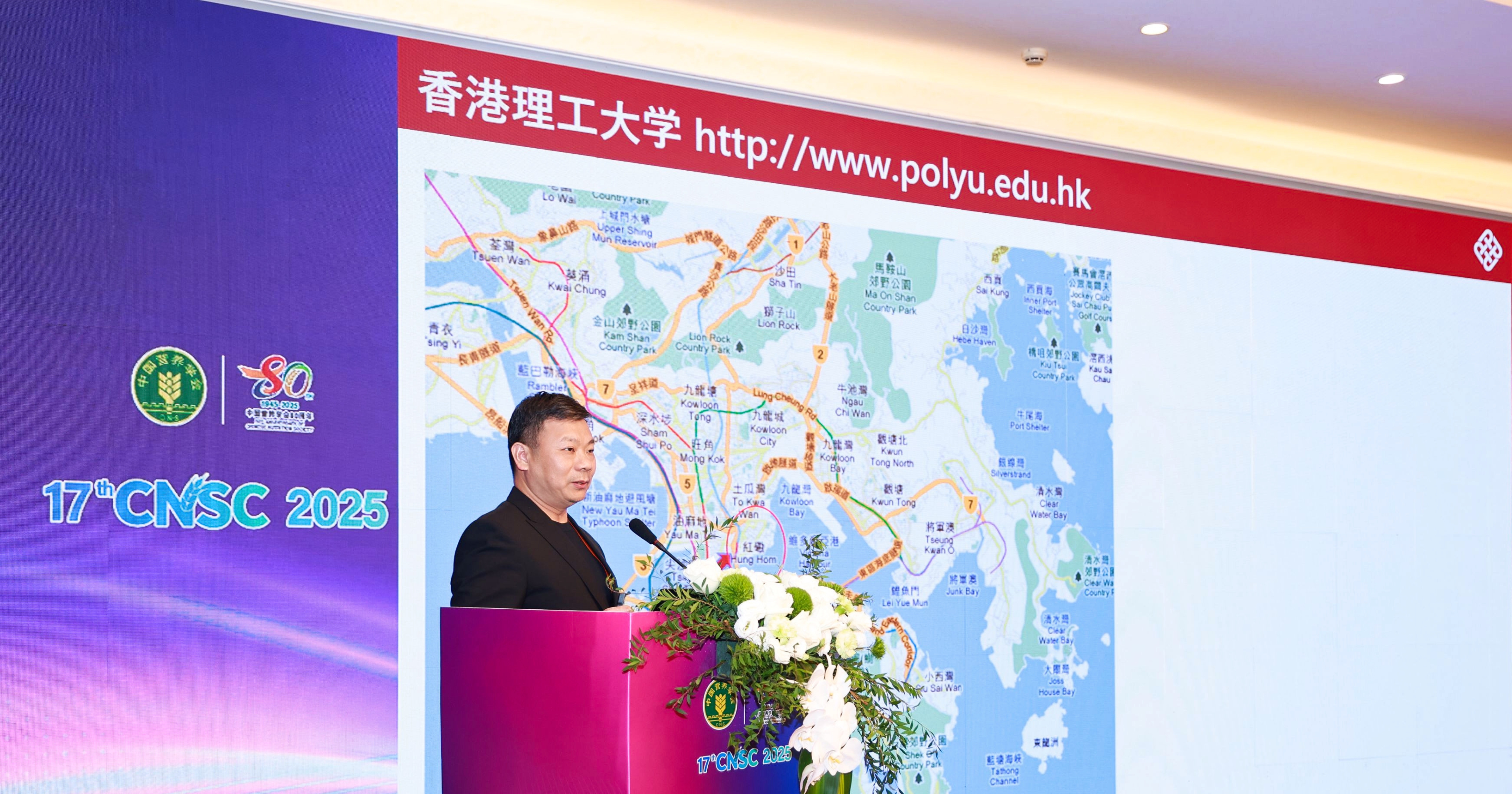 MOU with the Chinese Nutrition Society CNS  Image 5